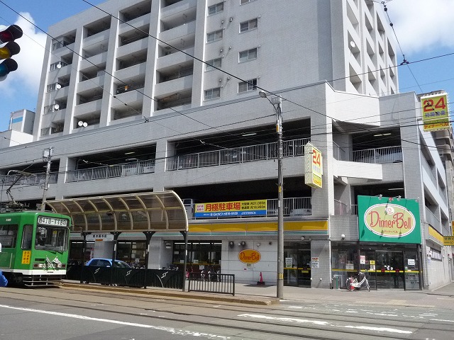 Supermarket. Dinner Bell Susukino Minami Article 7 shop 562m until the (super)