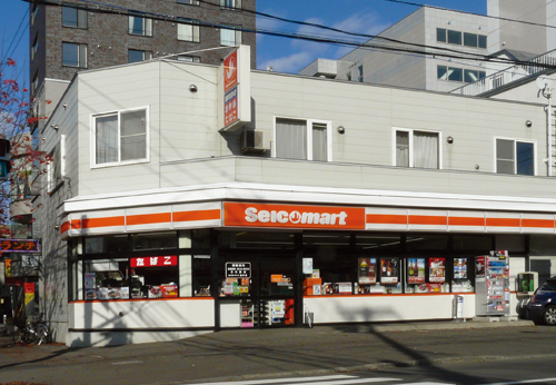 Convenience store. Seicomart back approach to a shrine store (convenience store) to 200m