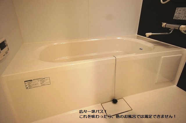 Bath.  ☆ 1 tsubo bus with add-fired function ☆ 