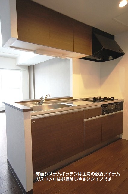 Kitchen.  ☆ Face-to-face system Kitchen ☆ 