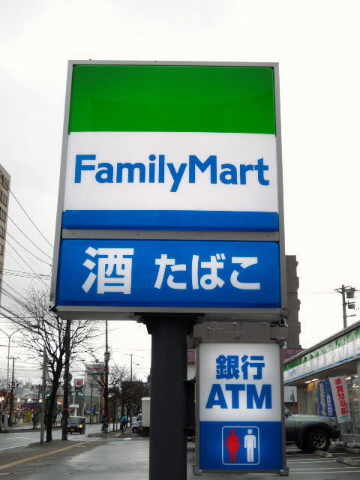 Convenience store. FamilyMart Sapporo Kita Article 6 store up (convenience store) 180m