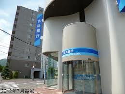 Bank. North Pacific Bank Miyanomori 190m to the branch (Bank)