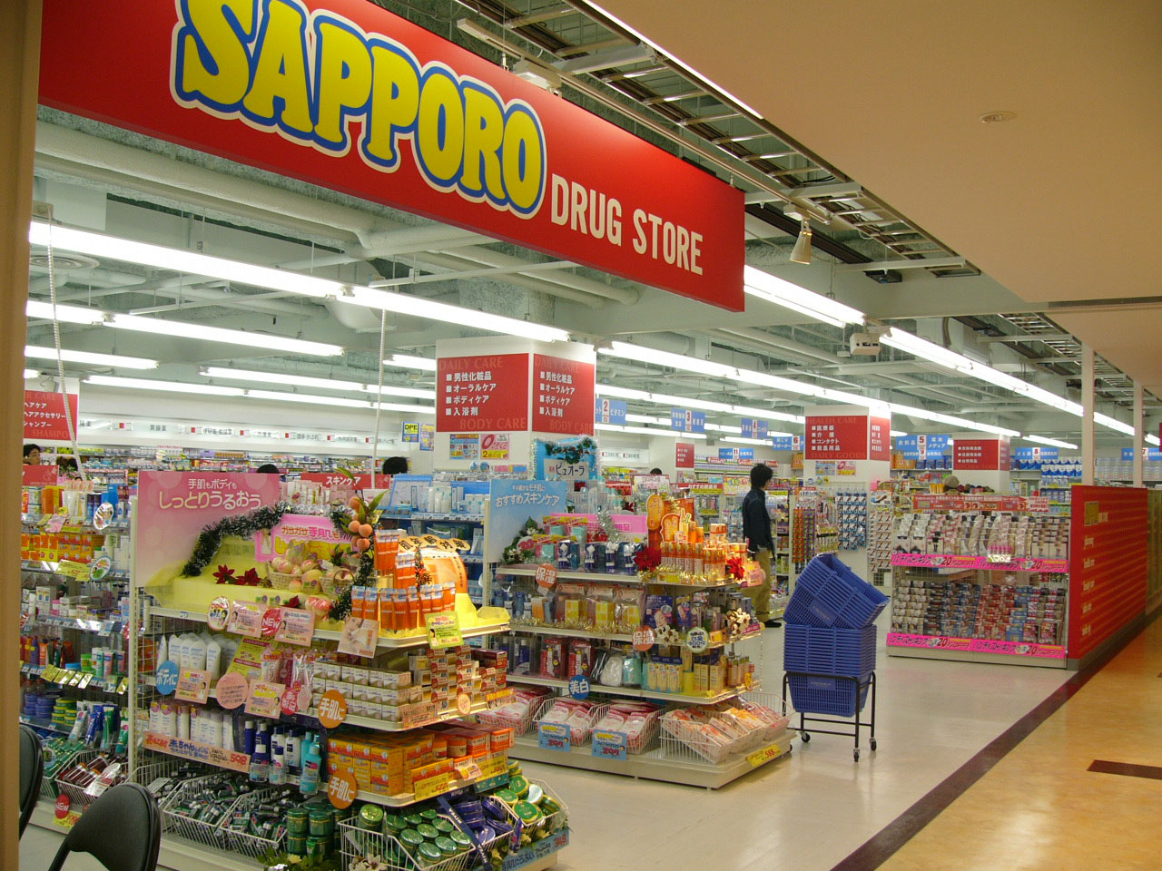 Dorakkusutoa. Sapporo drugstores factory shop 456m until (drugstore)