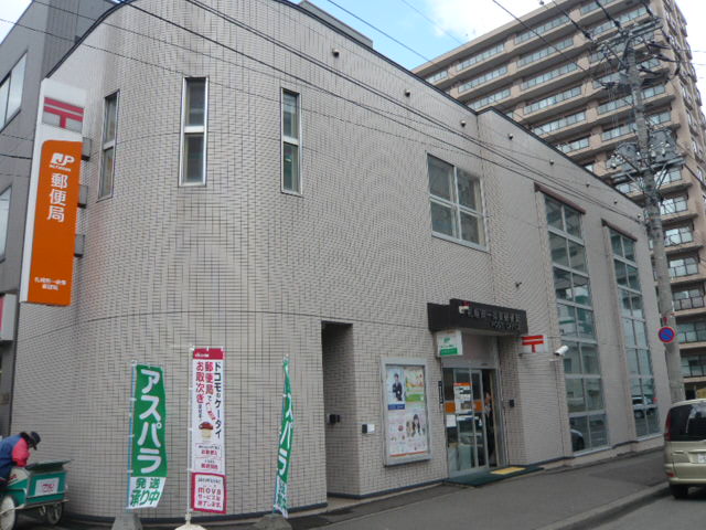 post office. 235m to Sapporo Odorihigashi two post office (post office)