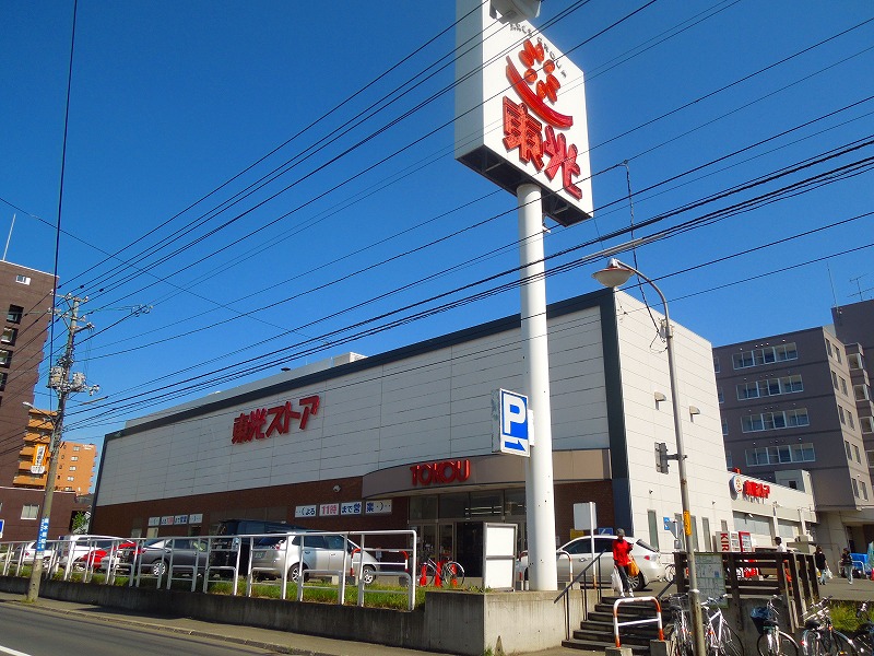 Supermarket. Toko 399m until the store west line Article 6 store (Super)