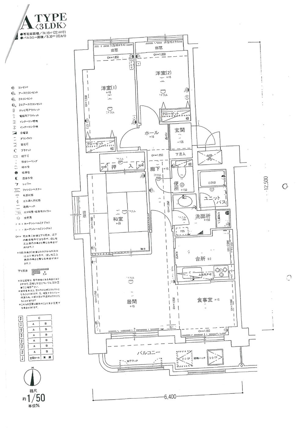 Floor plan. 3LDK, Price 16.3 million yen, Occupied area 67.48 sq m , Balcony area 8.3 sq m