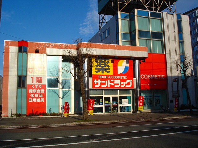 Dorakkusutoa. San drag Nijuyonken shop 731m until (drugstore)