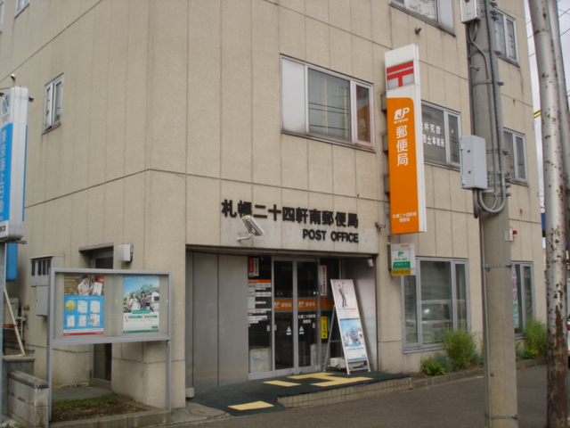 post office. 374m to Sapporo Nijuyonken south post office (post office)