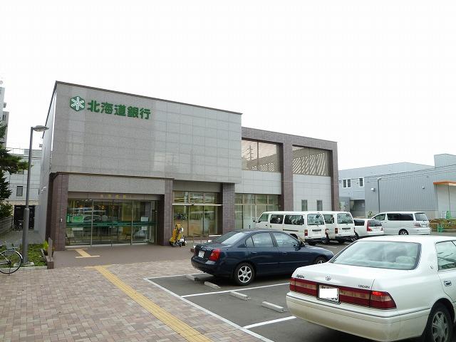 Bank. Hokkaido Bank Miyanomori to personal Branch (Bank) 559m