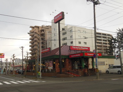 Other. Victoria station 394m to the south Maruyama shop (Other)