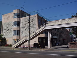 Primary school. 250m to Sapporo Municipal Fushimi elementary school (elementary school)