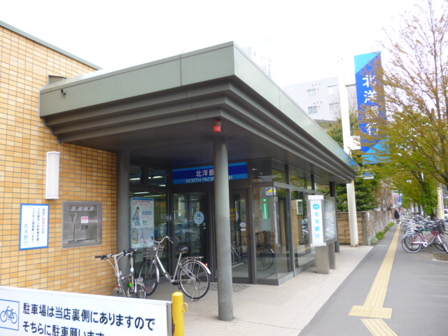 Bank. 582m to the North Pacific north Maruyama Branch (Bank)