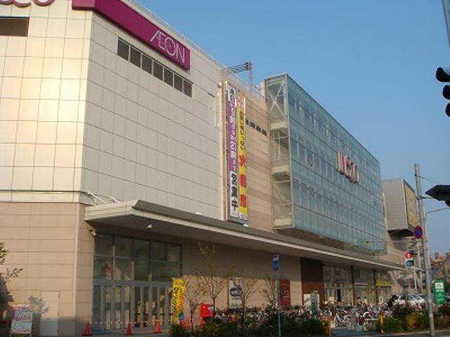 Supermarket. 720m until ion Sapporo Mulberry store (Super)