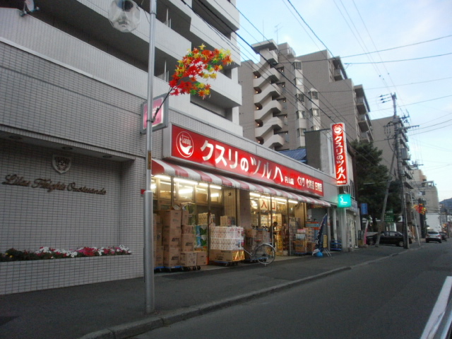 Dorakkusutoa. Medicine of Tsuruha Maruyama shop 181m until (drugstore)