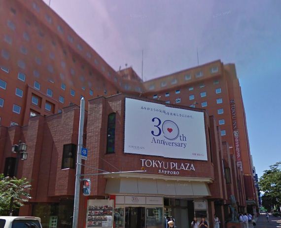 Shopping centre. PLAZA109 (Tokyu Sapporo Plaza) 1186m until the (shopping center)