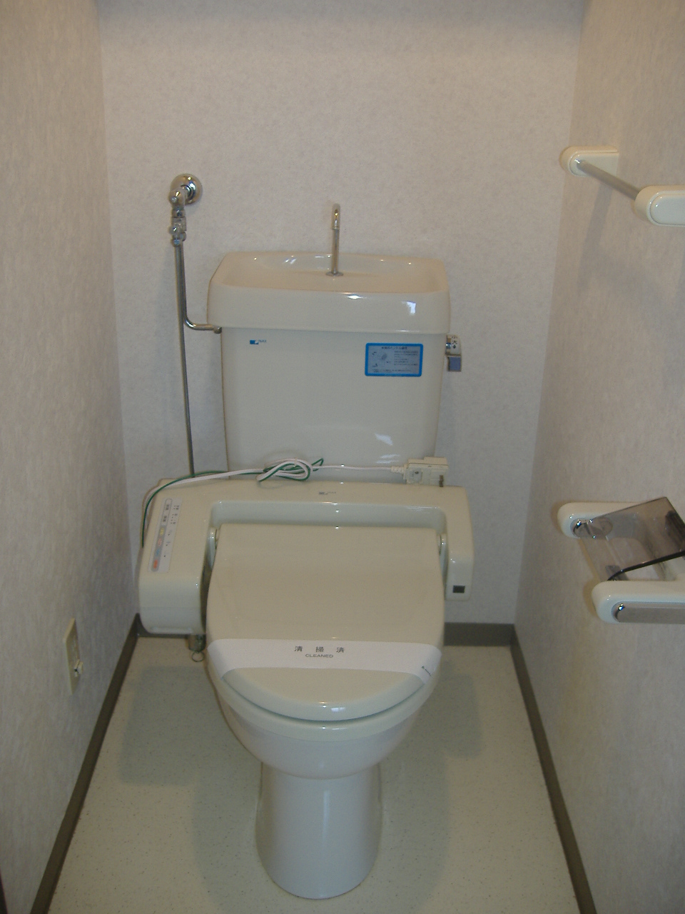 Toilet