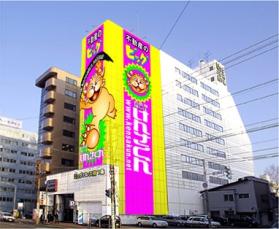 Building appearance. 2-minute walk from the subway the nearest station! Commute ・ Convenient to go to school