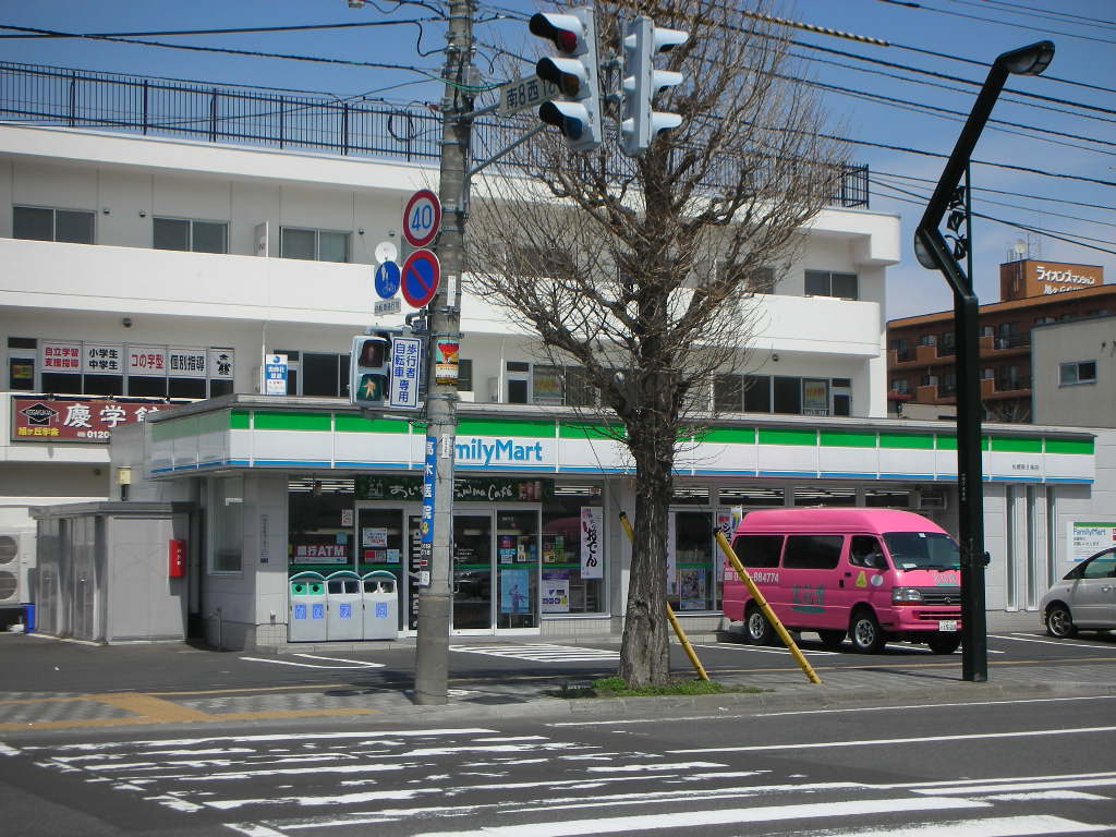 Convenience store. FamilyMart Sapporominami Article 8 store up (convenience store) 224m