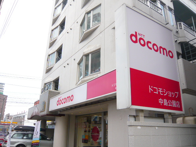 Other. 480m to DoCoMo Shop (Other)