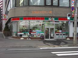 Convenience store. 300m until Thanksgiving Sapporo Sky Tower store (convenience store)