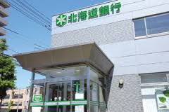 Bank. 414m to Hokkaido Bank Initiative Branch (Bank)