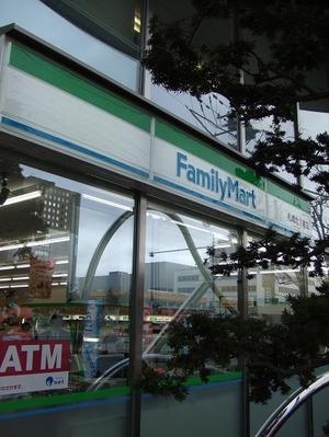 Convenience store. FamilyMart Sapporo Kita Article 3 store up (convenience store) 352m