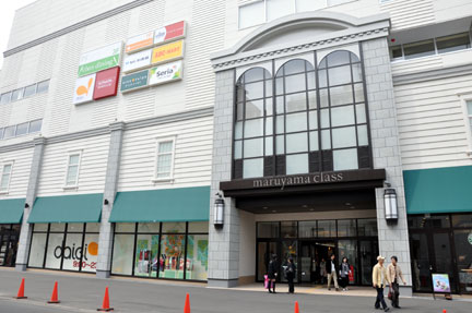 Shopping centre. Maruyama 626m to class (shopping center)