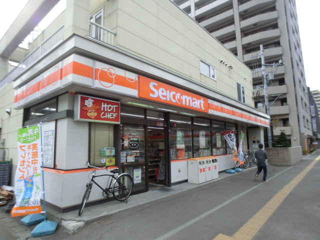 Convenience store. Seicomart Maruyama up north Article 5 store (convenience store) 240m