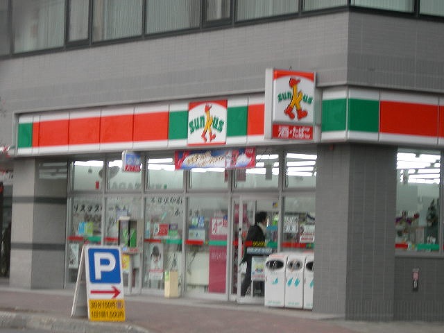 Convenience store. Thanks Sapporominami Article 5 West store (convenience store) to 400m