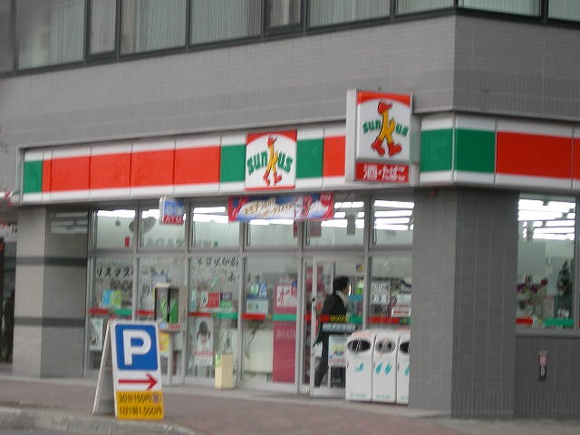 Convenience store. Thanks Sapporominami Article 2 Street shop until (convenience store) 140m