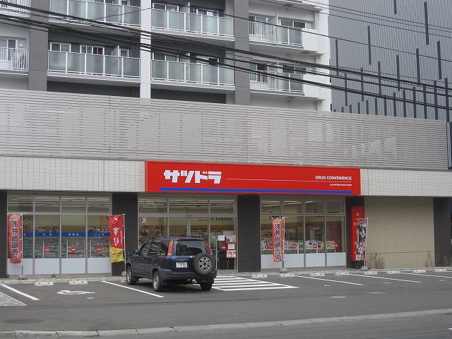 Dorakkusutoa. Sapporo drugstores south Article 1 shop 560m until (drugstore)