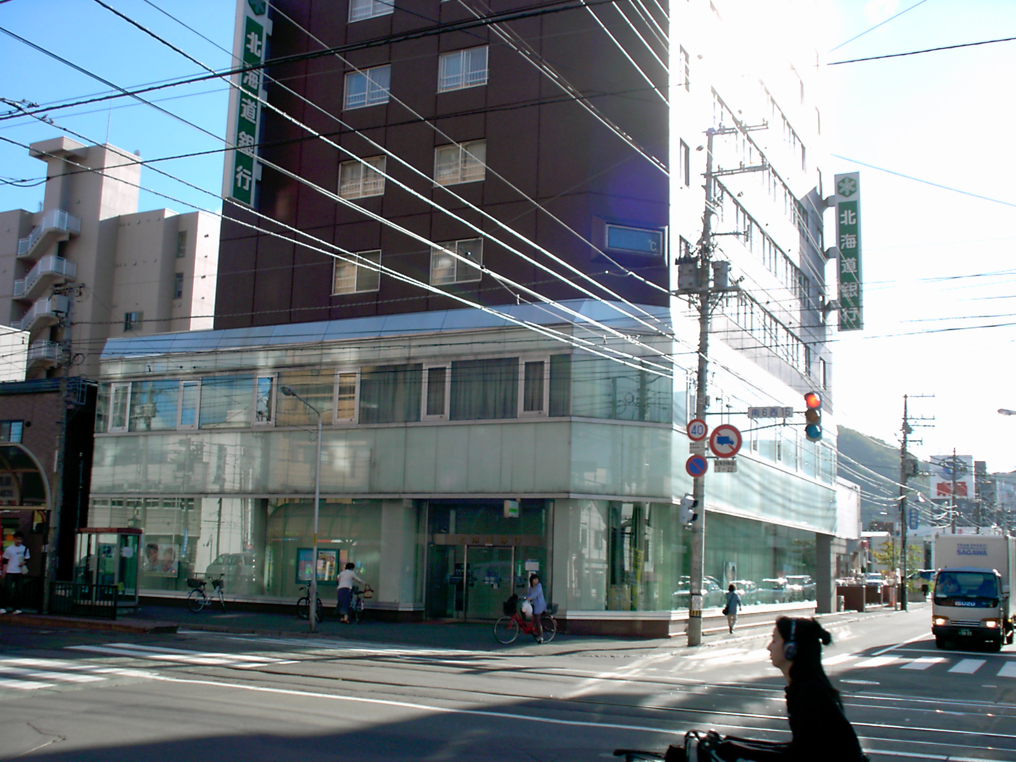 Bank. Hokkaido Bank Susukino 778m to the branch (Bank)