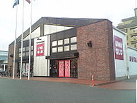 Shopping centre. UNIQLO Ario Sapporo until the (shopping center) 645m