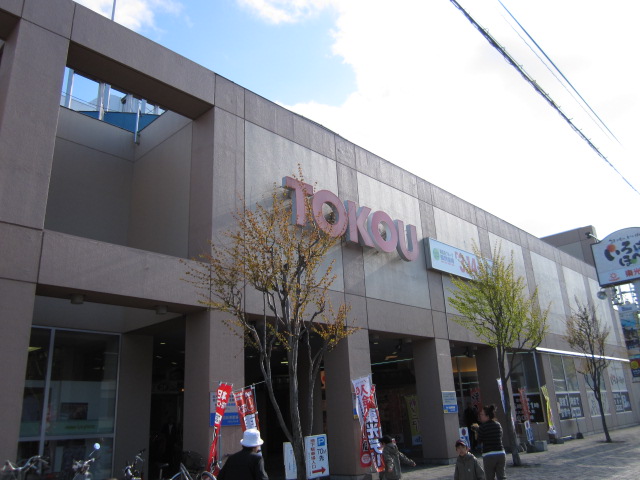 Supermarket. Toko 735m until the store west line Article 6 store (Super)