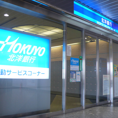 Bank. North Pacific Bank 300m to west 28-chome Station Branch (Bank)
