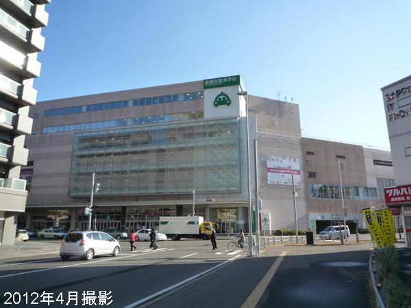 Supermarket. Jusco Sapporo Mulberry store up to (super) 700m