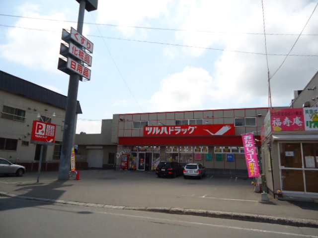 Dorakkusutoa. Tsuruha drag Nishisen shop 659m until (drugstore)