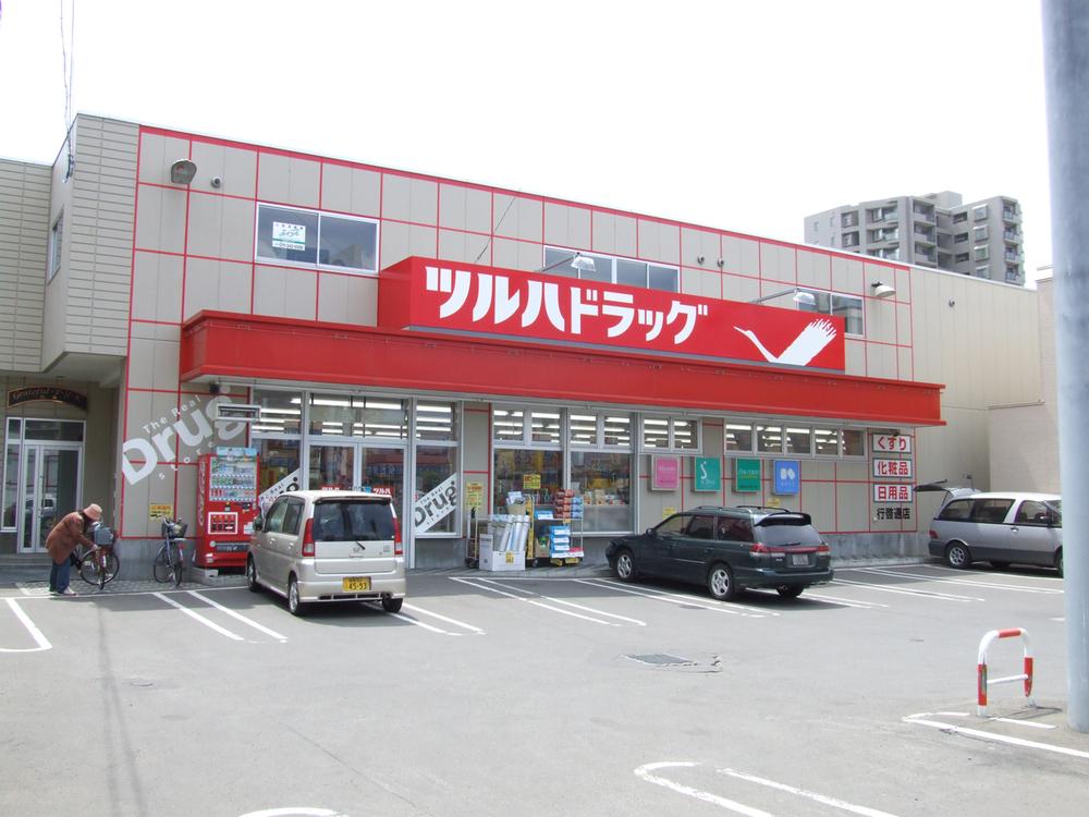 Drug store. Tsuruha 277m to drag Gyokei through shop