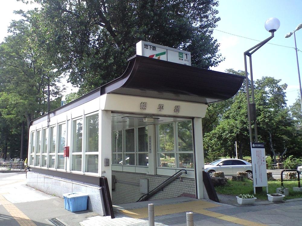 station. Subway "Horotairakyo" 820m walk 11 minutes to the station. Streetcar double access of a 5-minute walk to the "Gyokei through" stop