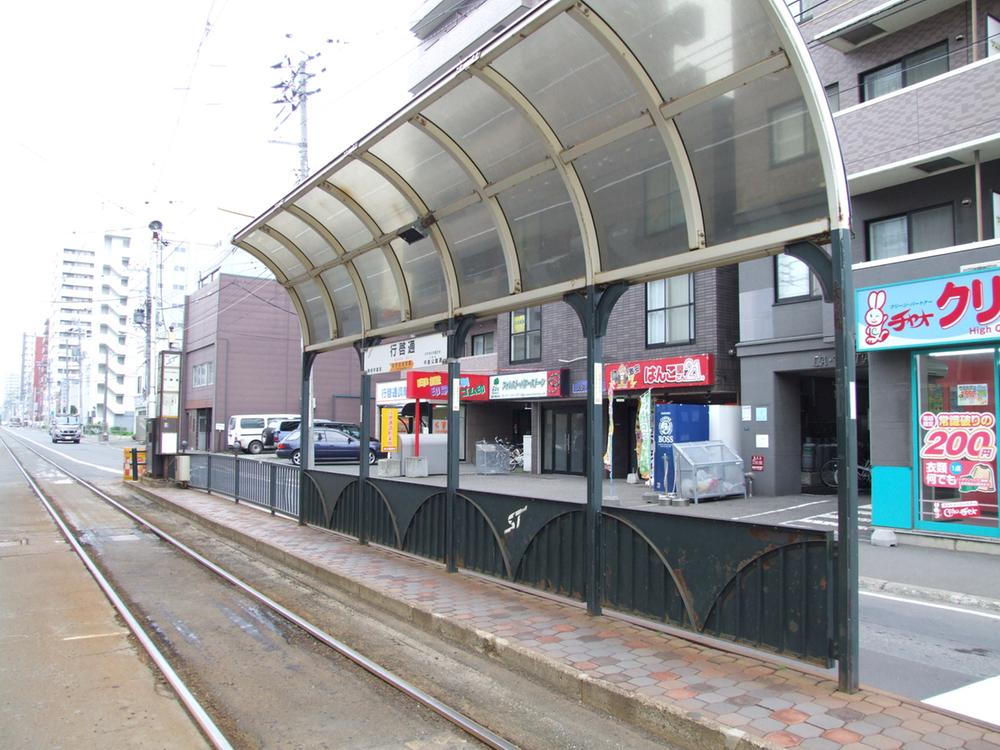 station. 400m to stop tram "Gyokei through"