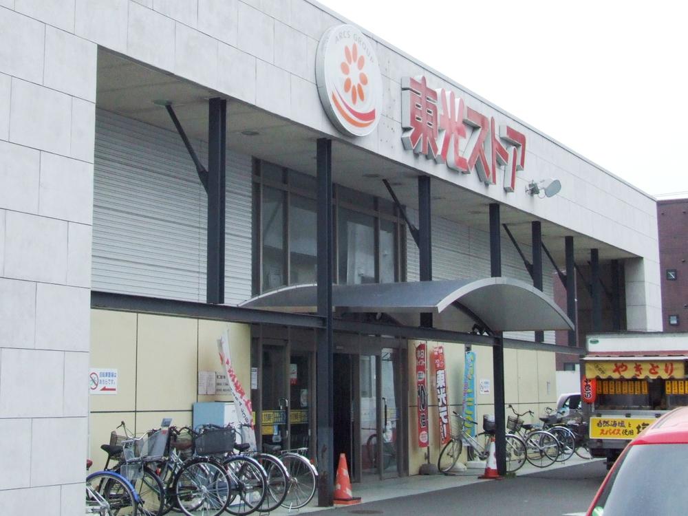 Supermarket. 164m to Toko store Gyokei through shop