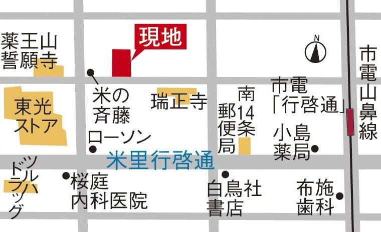 Local guide map. Local guide map / A 5-minute walk to the stop tram "Gyokei through", Walk to the subway "Horotairakyo" 11 minutes. The location of shopping facilities and fulfilling convenience enhancement
