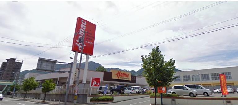 Home center. Homac Corporation Asahigaoka to the store (hardware store) 867m