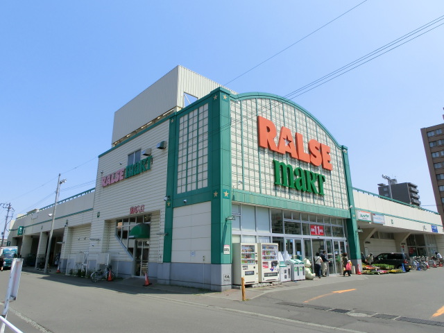 Supermarket. Raruzumato Yamahana store up to (super) 207m