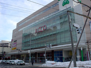 Shopping centre. 660m until ion Sapporo Mulberry shopping center (shopping center)