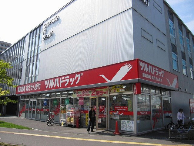 Dorakkusutoa. Pharmacy Tsuruha drag Mulberry shop 559m until (drugstore)