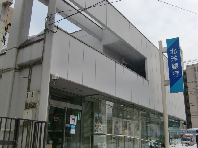 Bank. North Pacific Bank 550m to west line Kujo Branch (Bank)