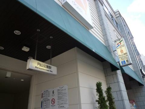 Other. Maruyama Park Station (Sapporo City Transportation Bureau Tozai Line) (Other) up to 678m