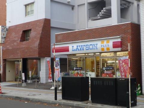 Other. Lawson Sapporo Maruyama Minami Article 1 store up to (other) 651m