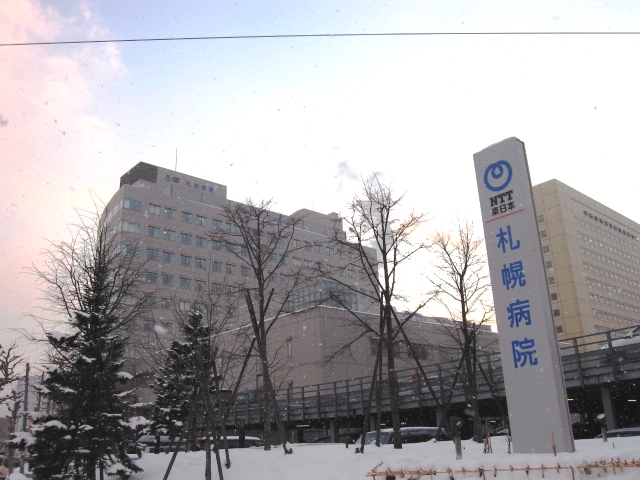 Hospital. NTT 689m to East Sapporo Hospital (Hospital)